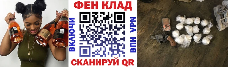 АМФ Розовый  что такое наркотик  Нефтекумск 