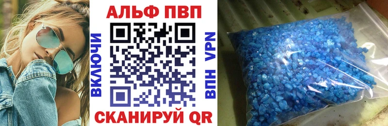 A PVP VHQ  купить  сайты  kraken tor  Нефтекумск 