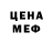 Героин хмурый Yana Clar