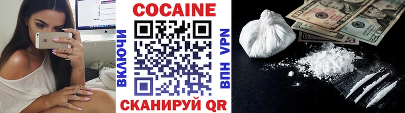COCAIN 98%  купить закладку  мега маркетплейс  Нефтекумск 