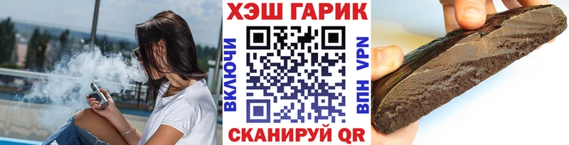 Гашиш гашик  магазин продажи наркотиков  hydra ТОР  Нефтекумск 