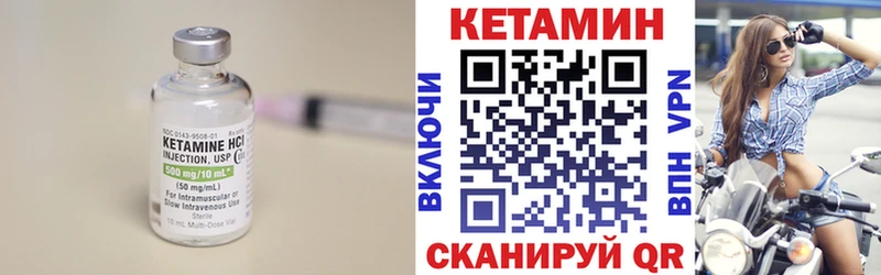 Кетамин ketamine  дарнет шоп  Нефтекумск 