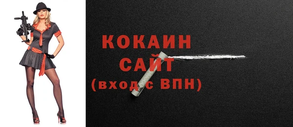 не бодяженный Баксан