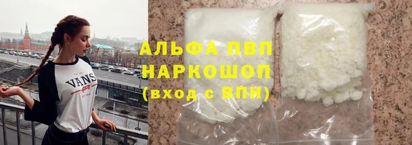 альфа пвп VHQ Семёнов