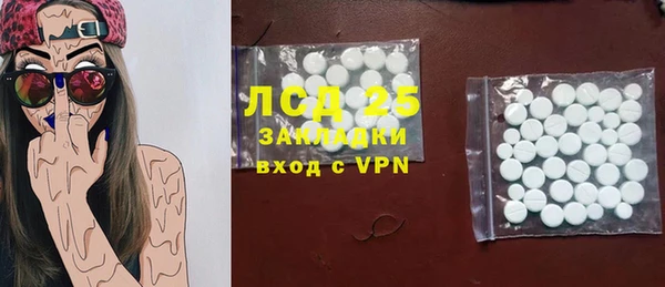 марки lsd Балабаново