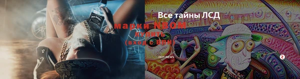 мдма Балахна