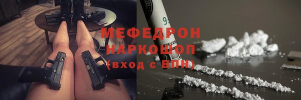 марки lsd Балабаново