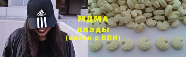 альфа пвп VHQ Семёнов