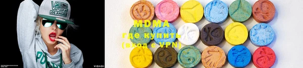 мдма Балахна