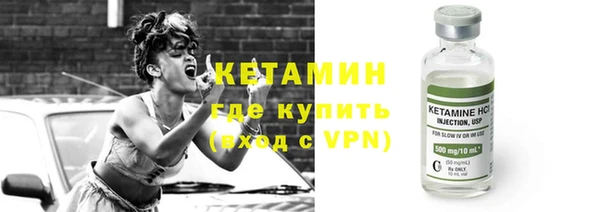 марки lsd Балабаново