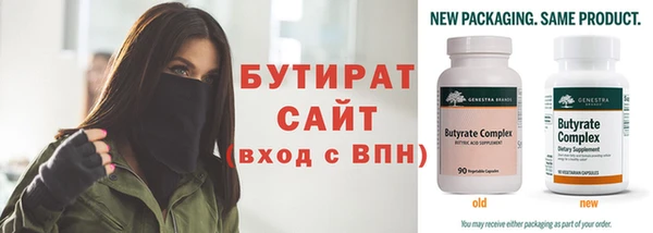 альфа пвп VHQ Семёнов