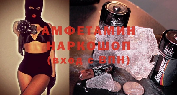 марки lsd Балабаново