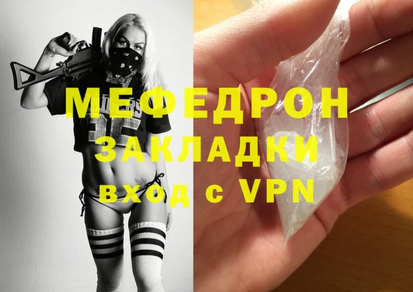марки lsd Балабаново