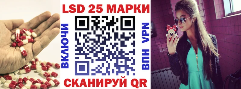 LSD-25 экстази кислота  где продают наркотики  Нефтекумск 