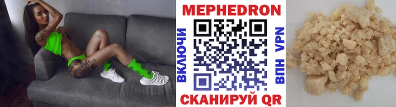 Мефедрон mephedrone  гидра вход  Нефтекумск 